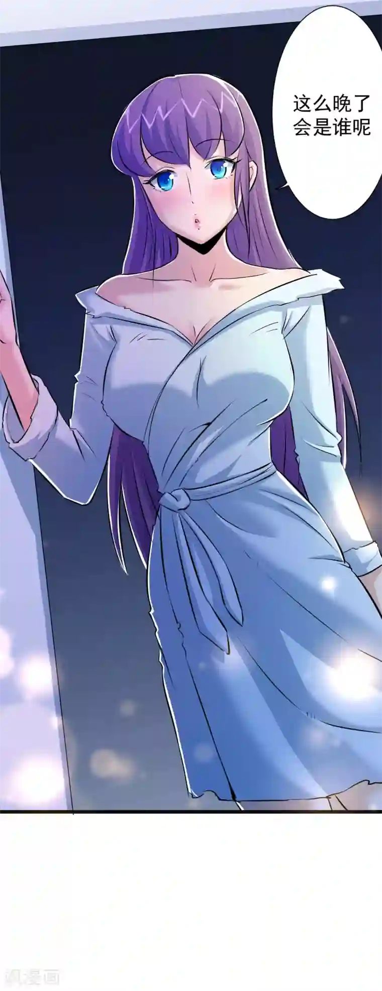 校花的最强特种兵第42话