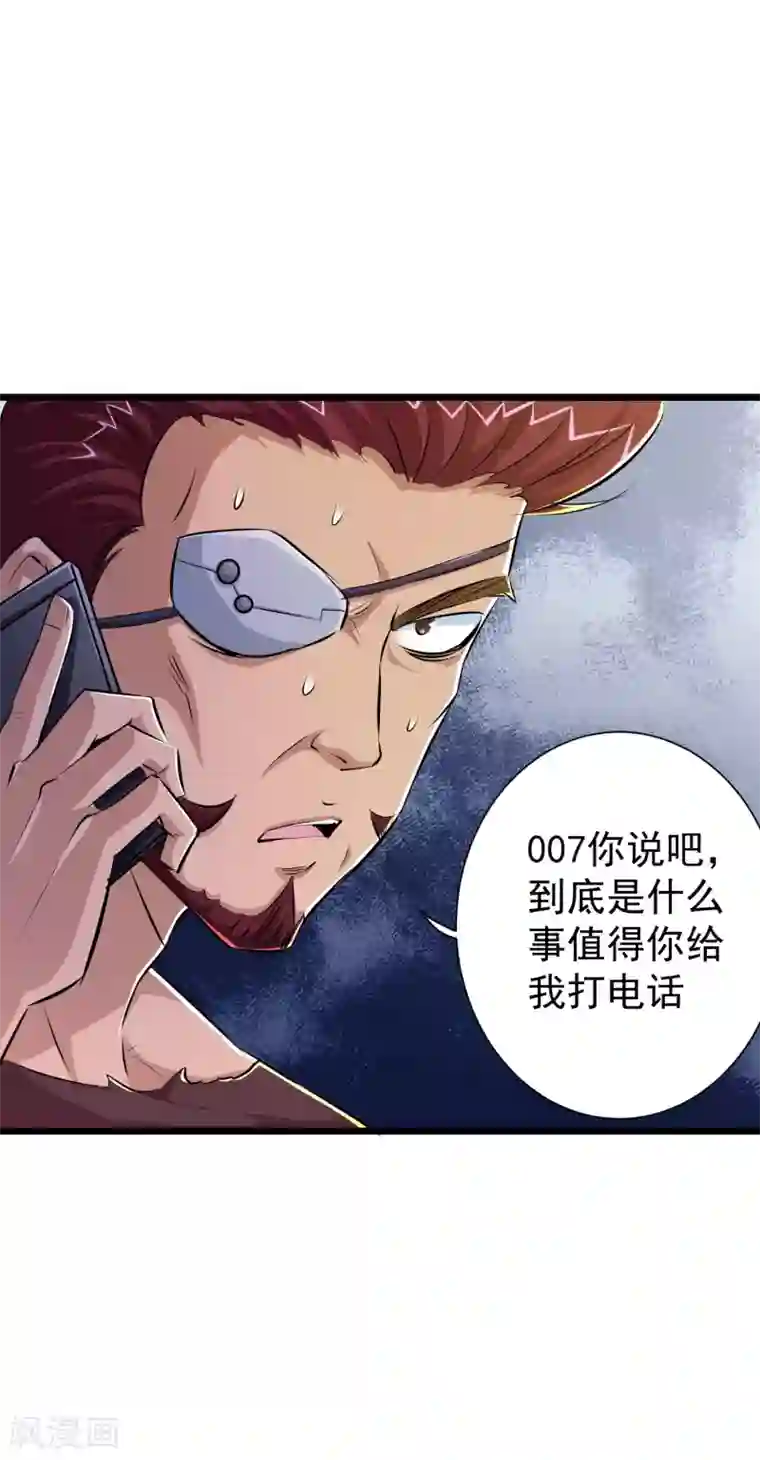 校花的最强特种兵第42话