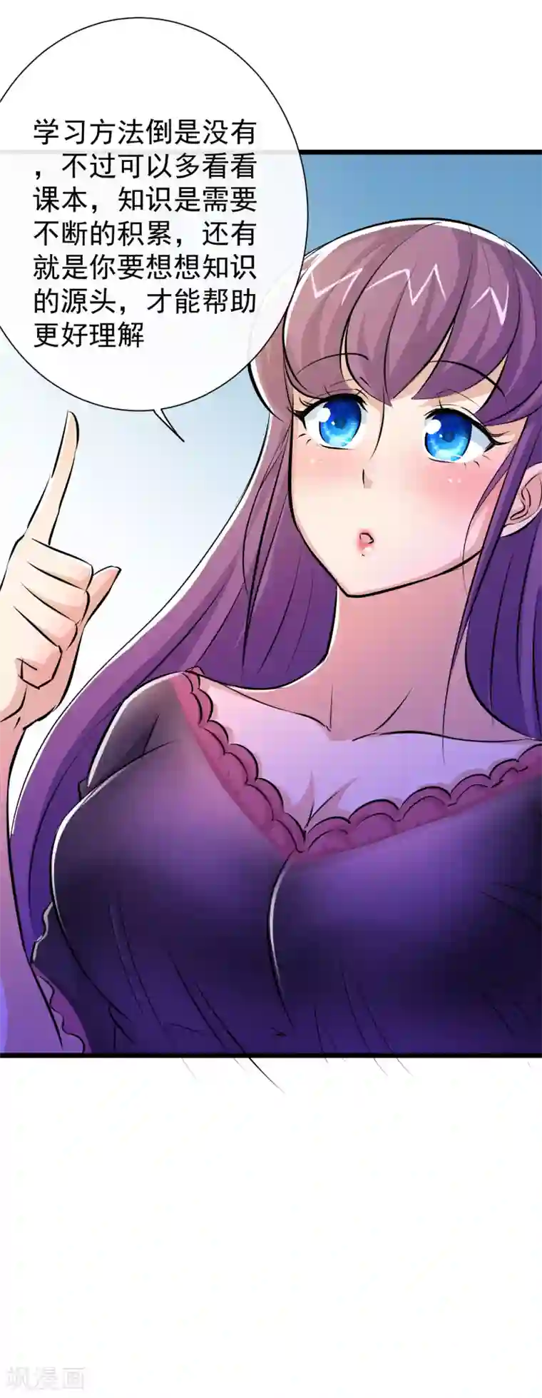 校花的最强特种兵第43话