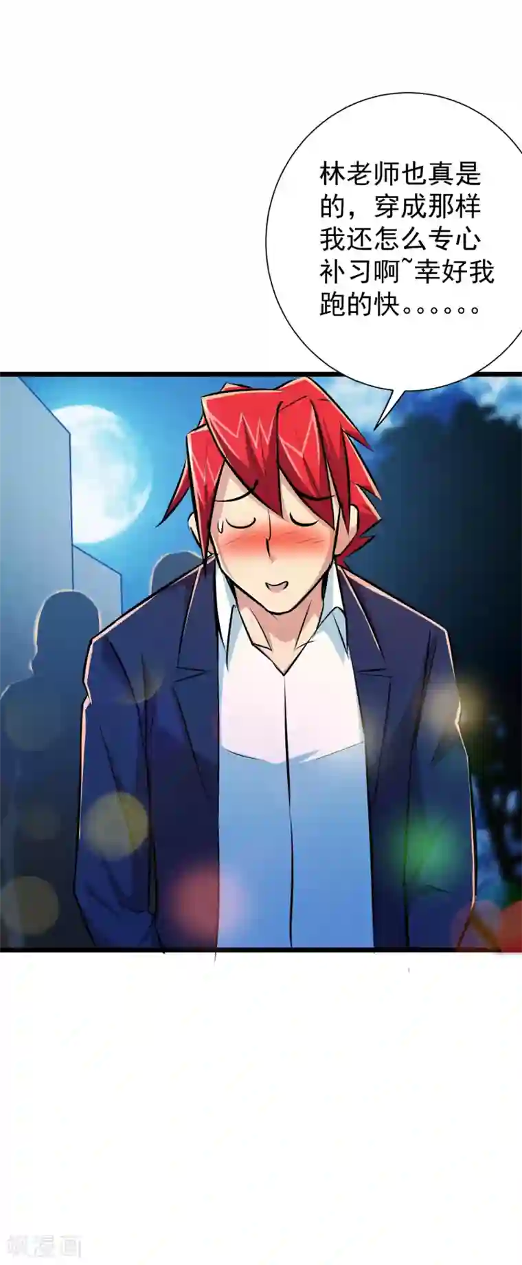 校花的最强特种兵第43话