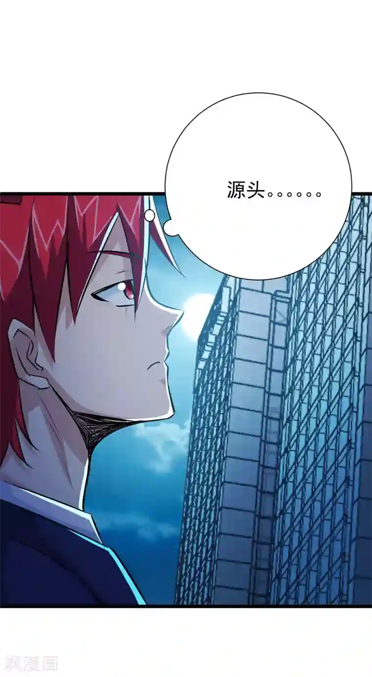 校花的最强特种兵第43话