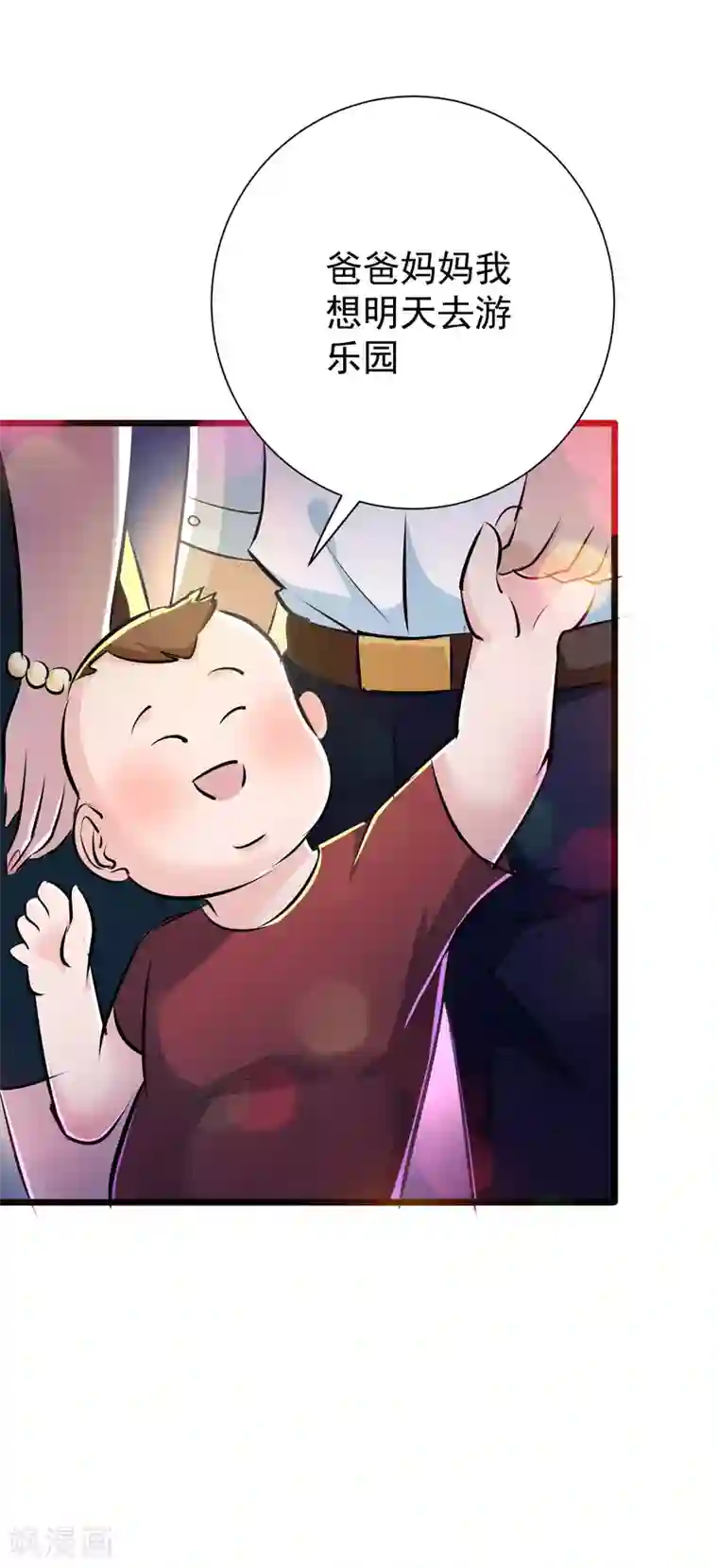 校花的最强特种兵第43话