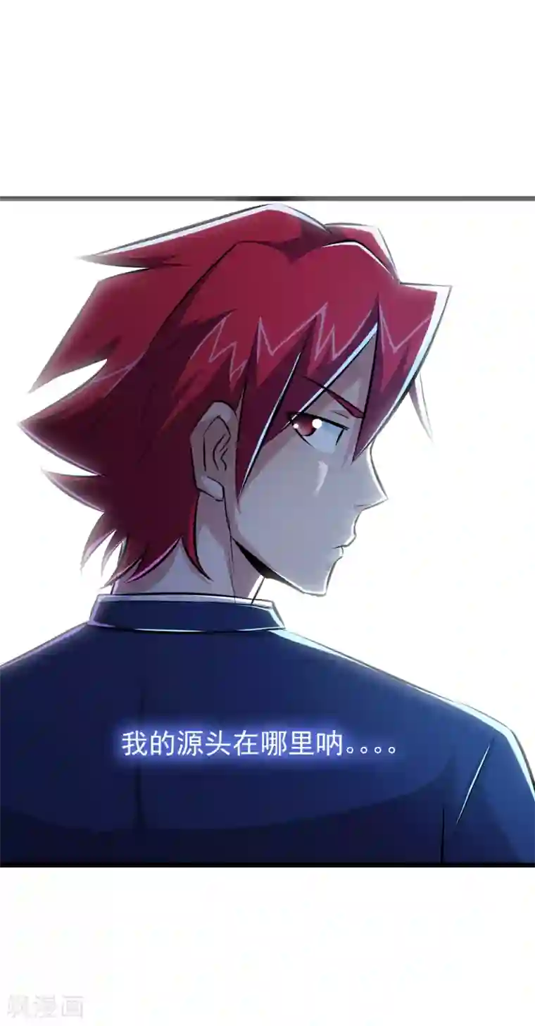 校花的最强特种兵第43话