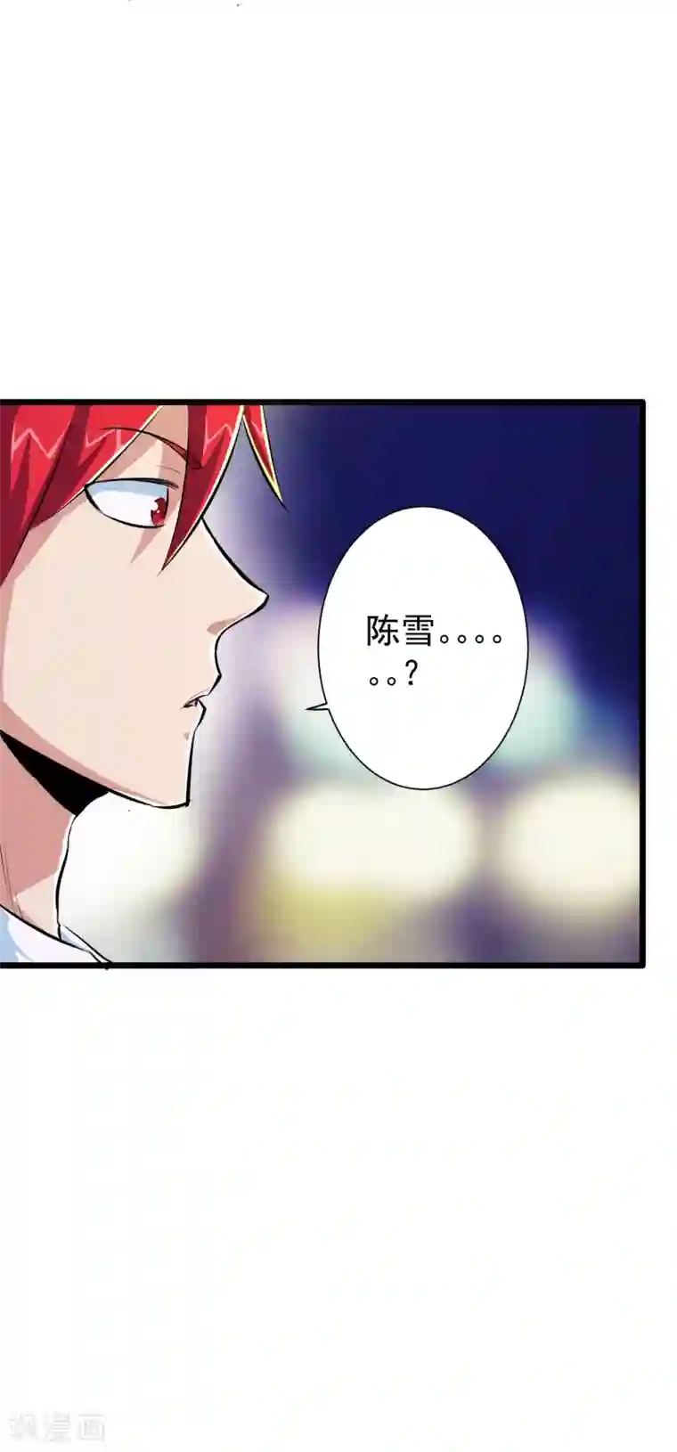 校花的最强特种兵第43话