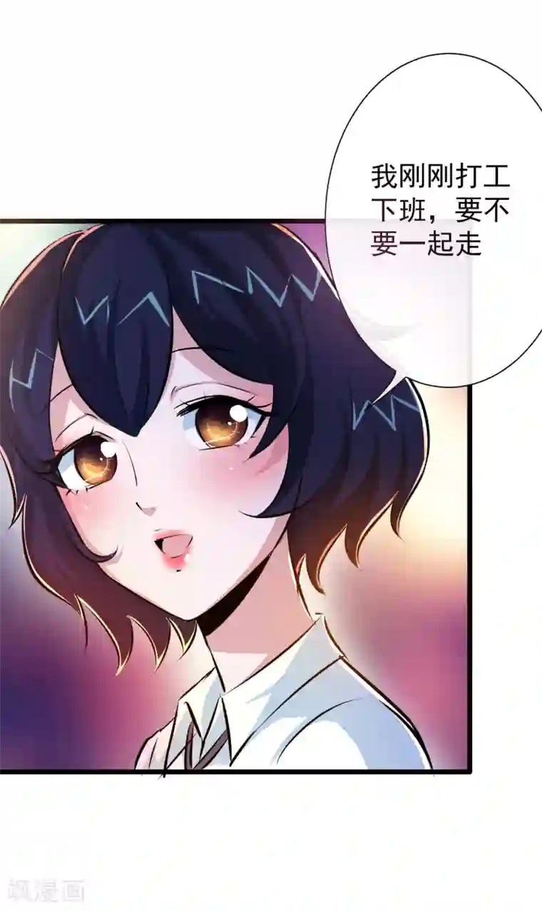 校花的最强特种兵第43话