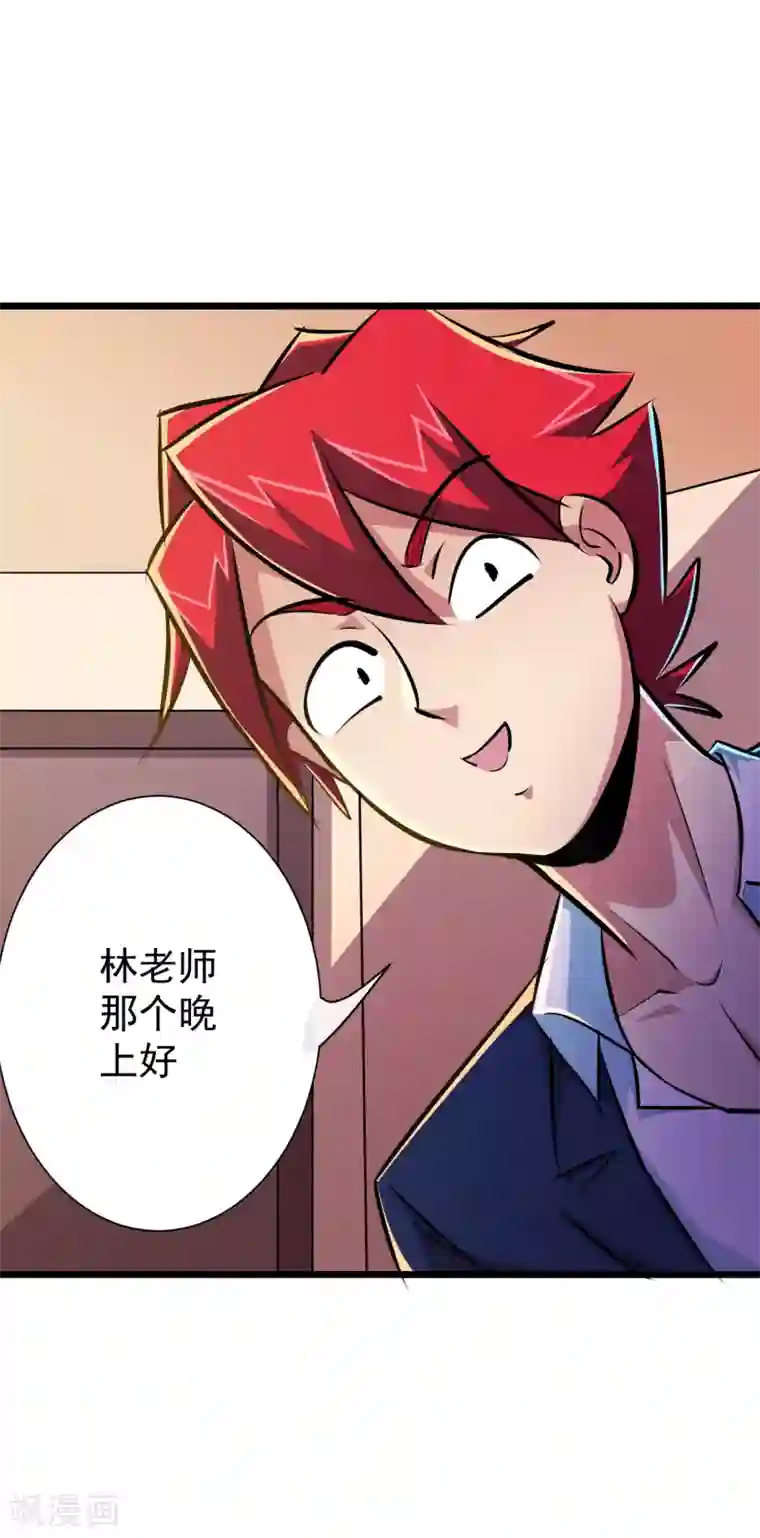 校花的最强特种兵第43话