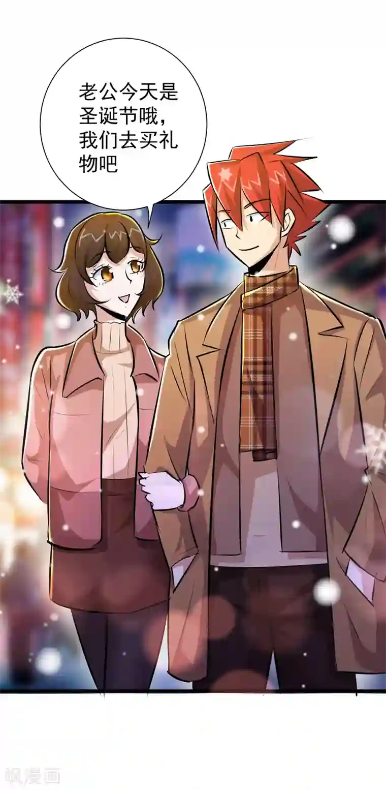 校花的最强特种兵第43话