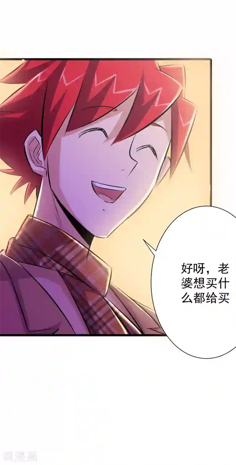 校花的最强特种兵第43话