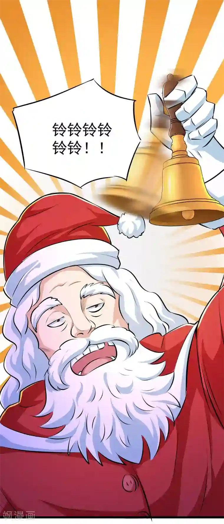 校花的最强特种兵第43话