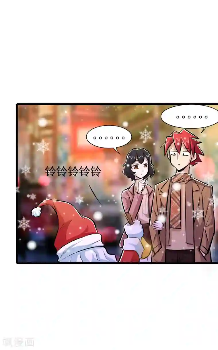 校花的最强特种兵第43话