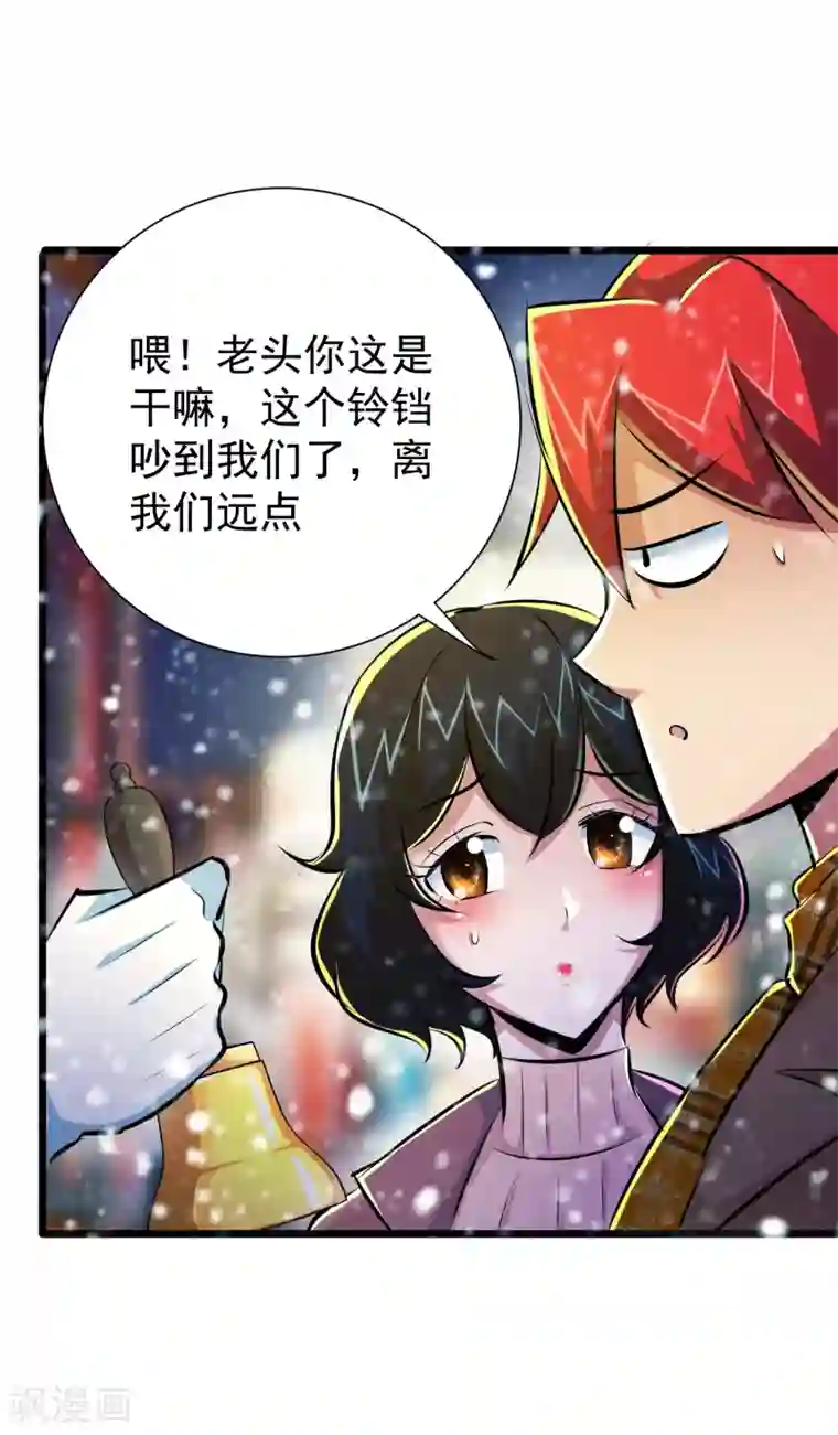 校花的最强特种兵第43话