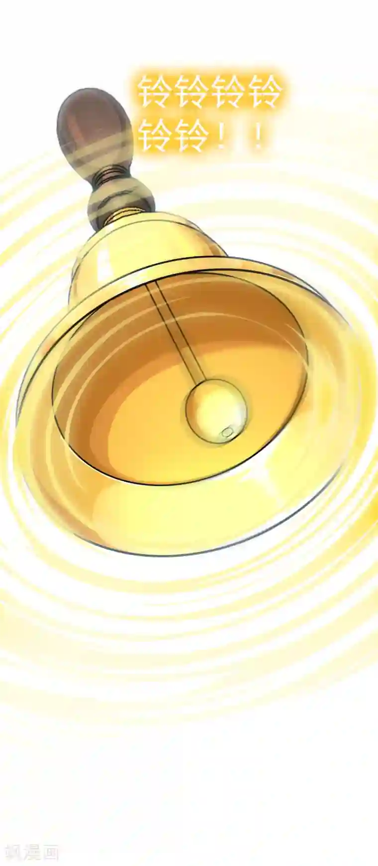 校花的最强特种兵第43话