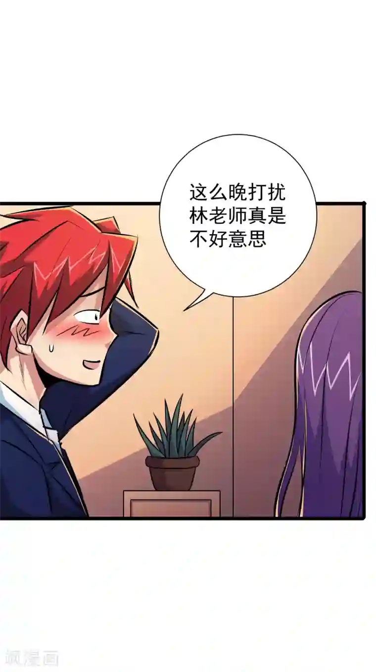 校花的最强特种兵第43话