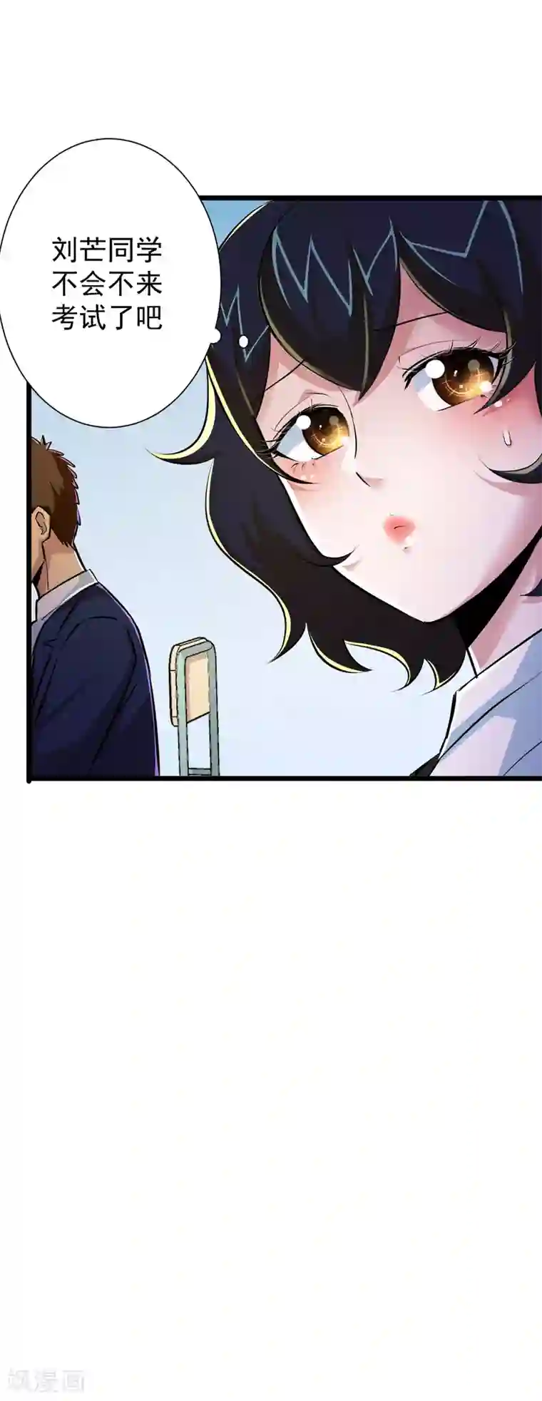 校花的最强特种兵第44话