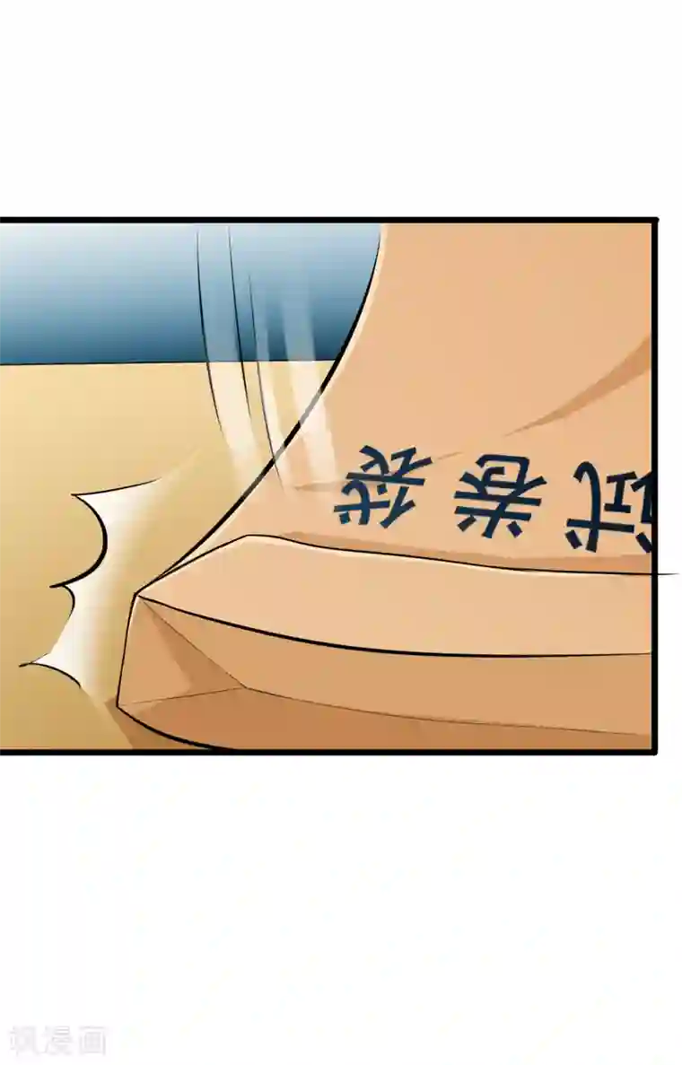 校花的最强特种兵第44话