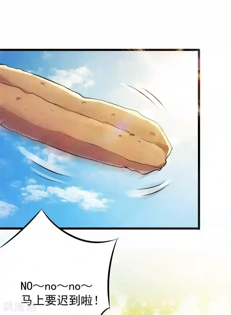 校花的最强特种兵第44话
