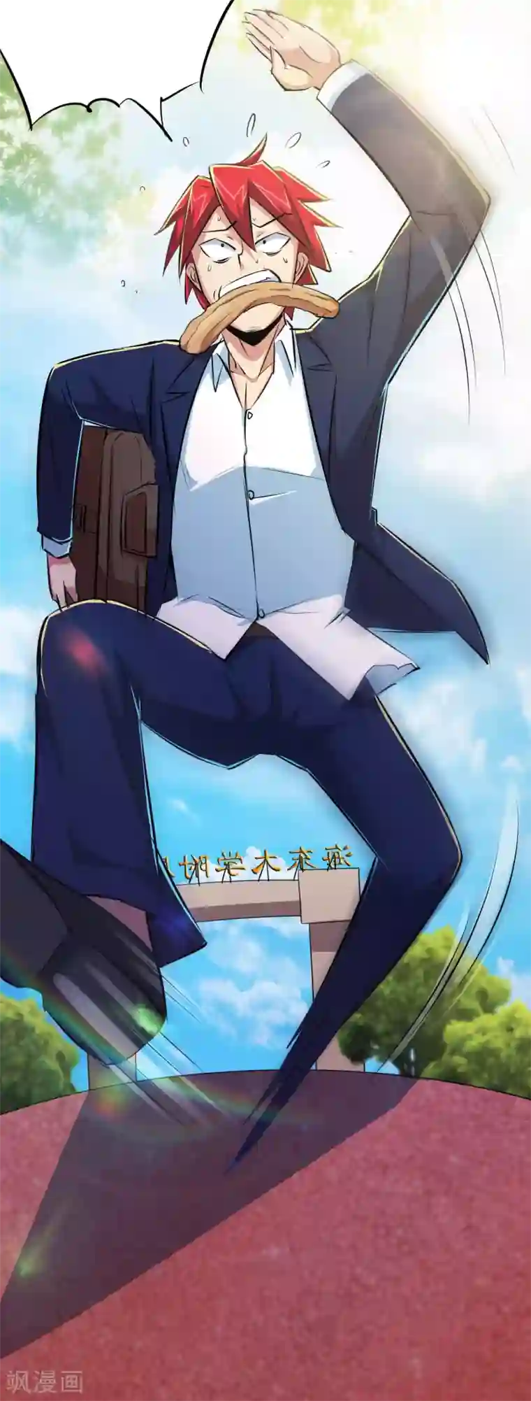 校花的最强特种兵第44话