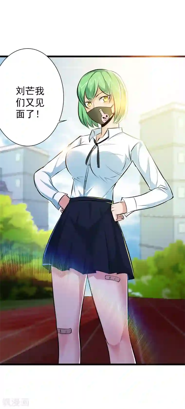 校花的最强特种兵第44话