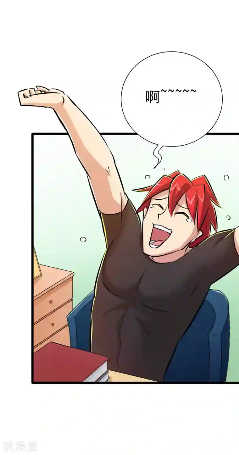 校花的最强特种兵第44话