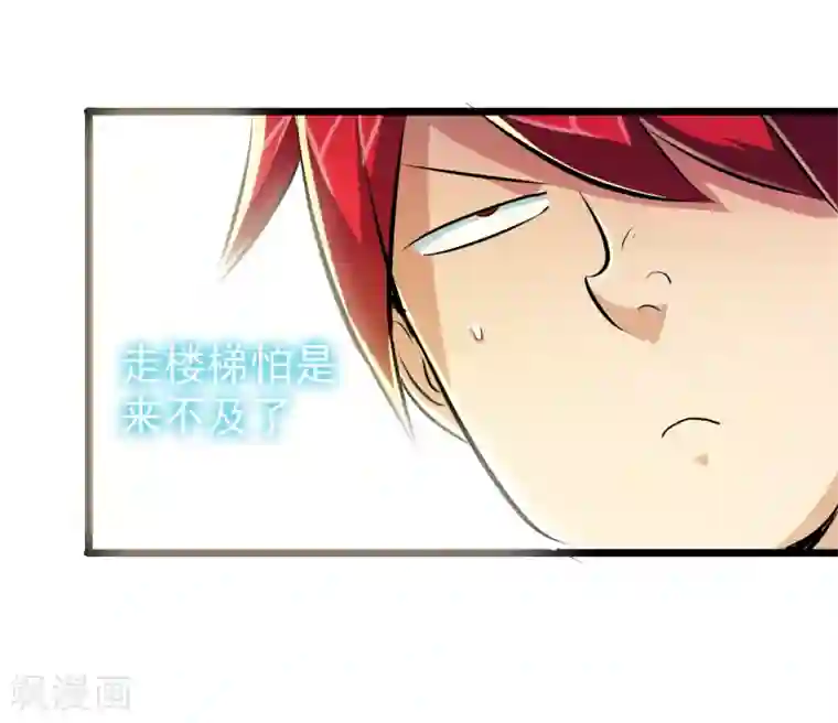 校花的最强特种兵第44话