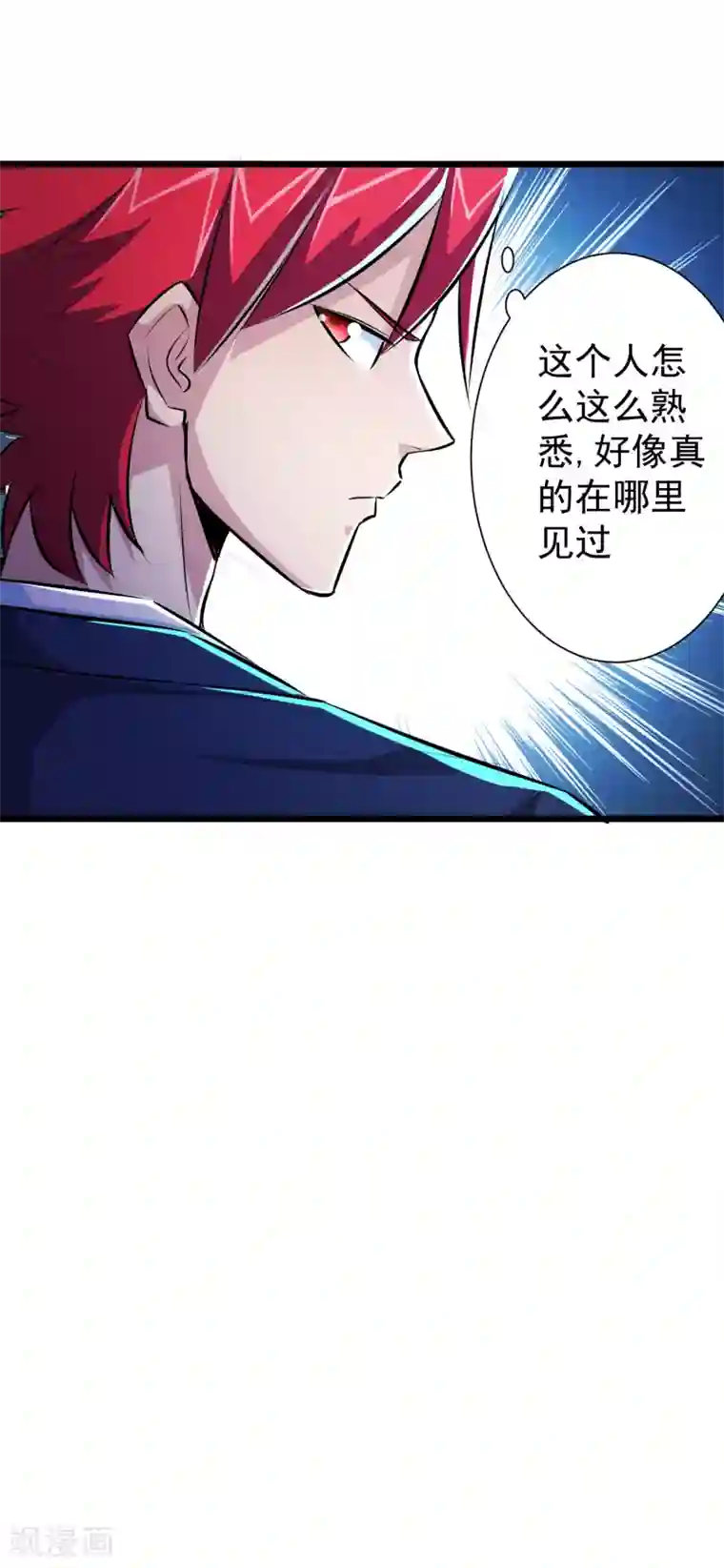 校花的最强特种兵第44话