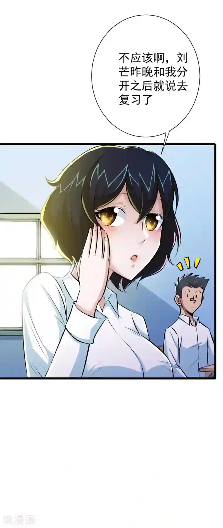 校花的最强特种兵第44话