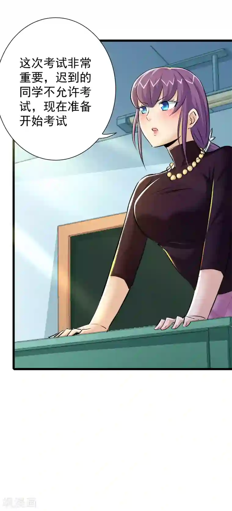 校花的最强特种兵第44话