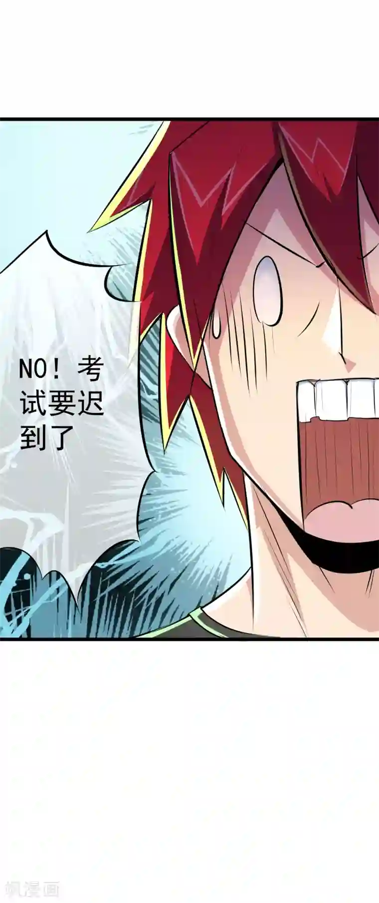 校花的最强特种兵第44话