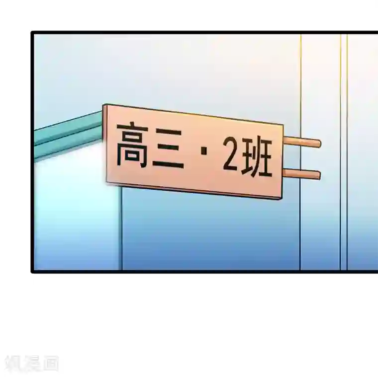 校花的最强特种兵第44话