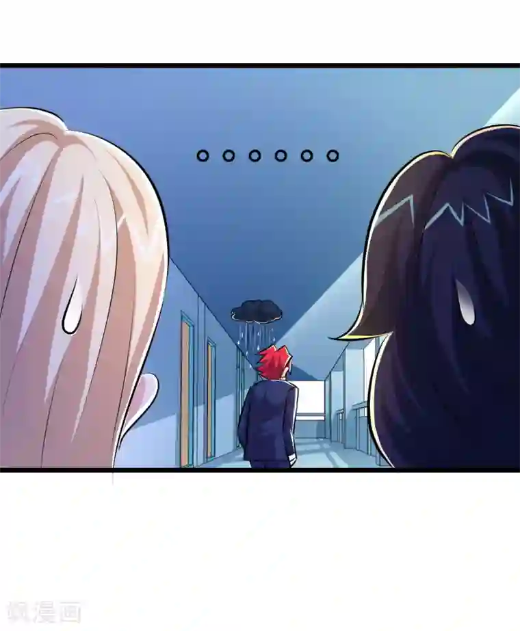 校花的最强特种兵第45话