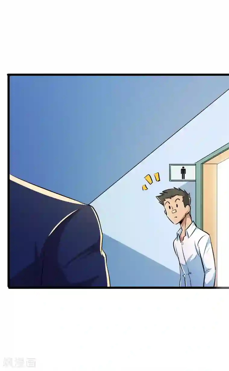 校花的最强特种兵第45话