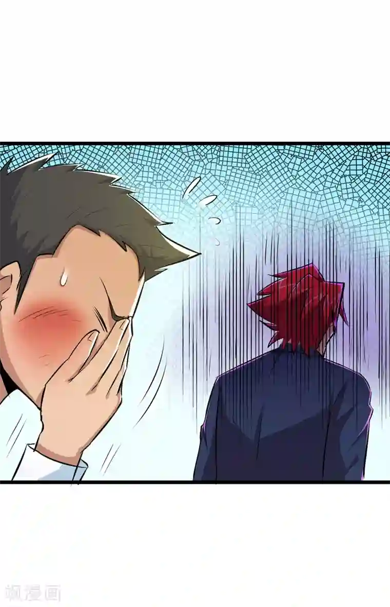 校花的最强特种兵第45话
