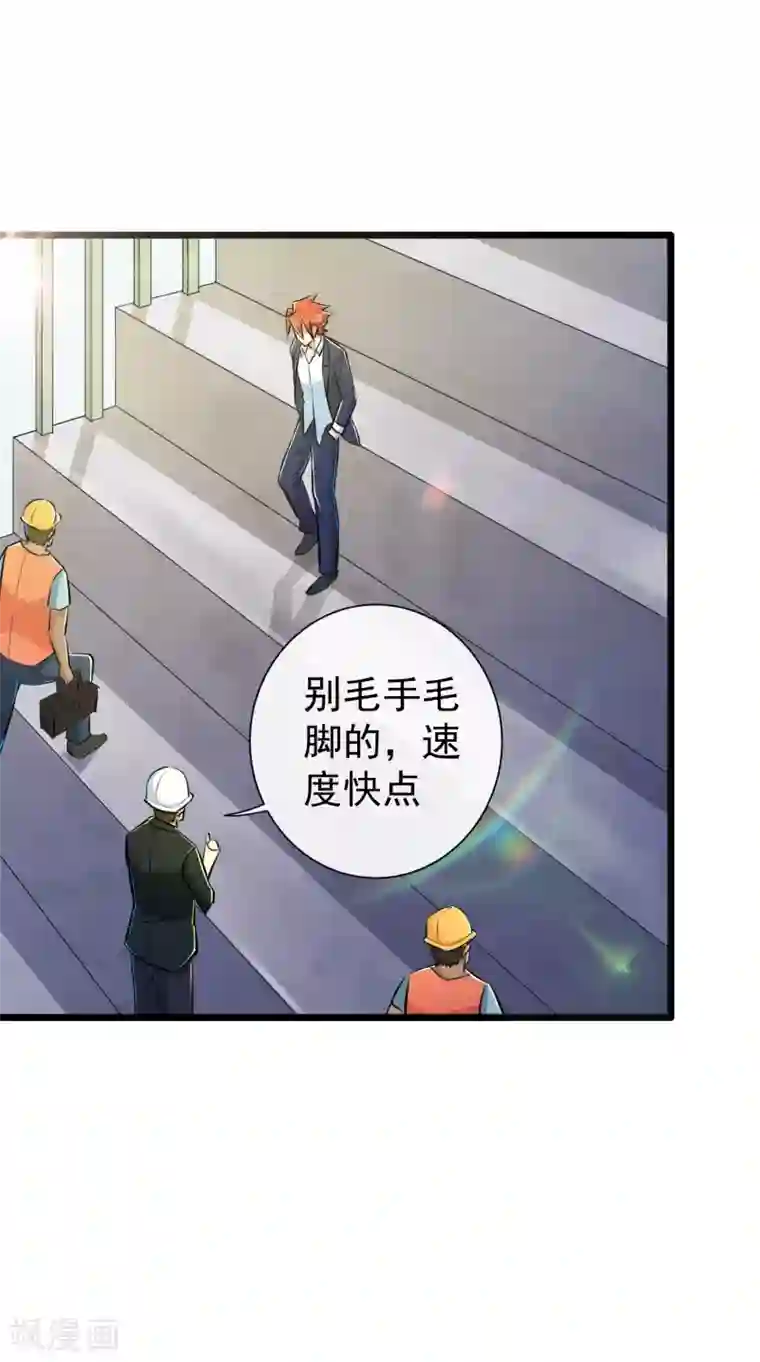 校花的最强特种兵第45话