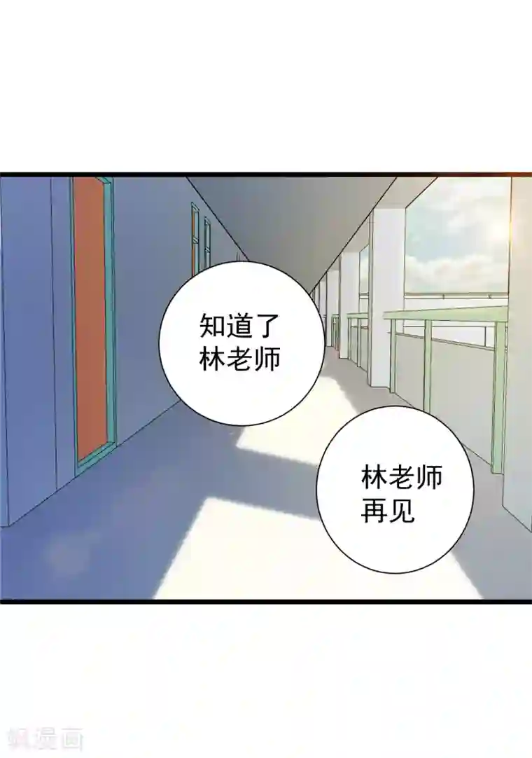 校花的最强特种兵第45话