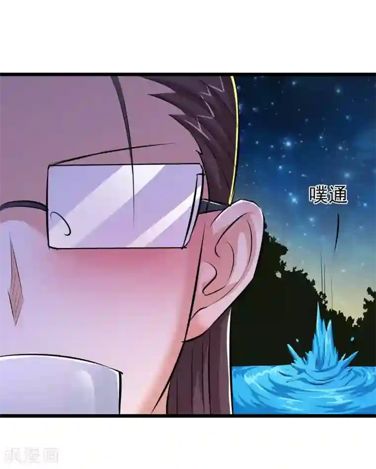 校花的最强特种兵第46话