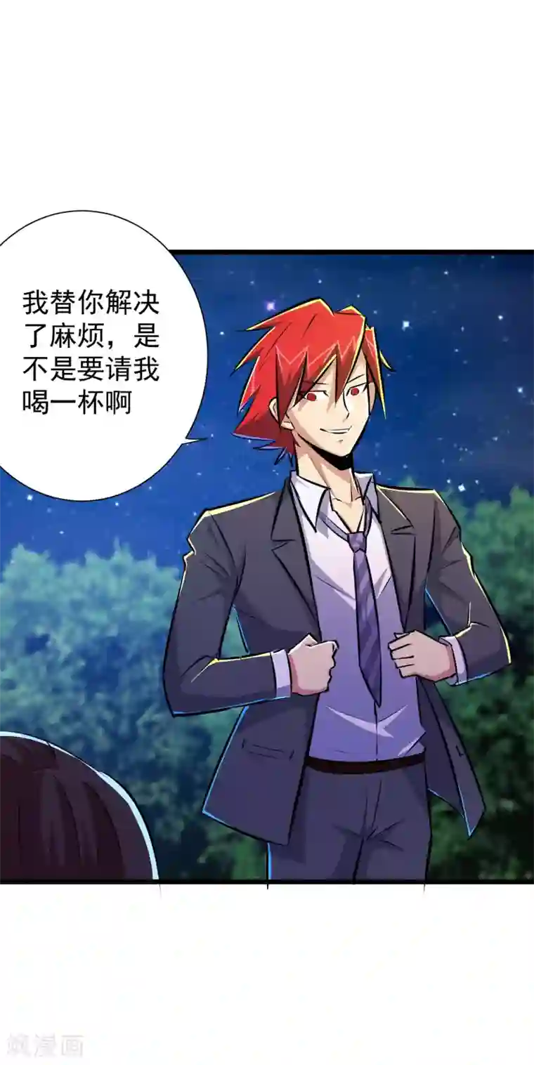 校花的最强特种兵第46话