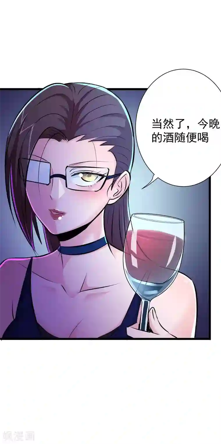 校花的最强特种兵第46话