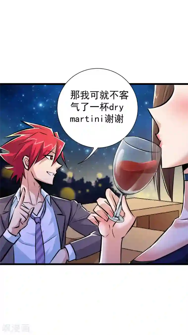 校花的最强特种兵第46话