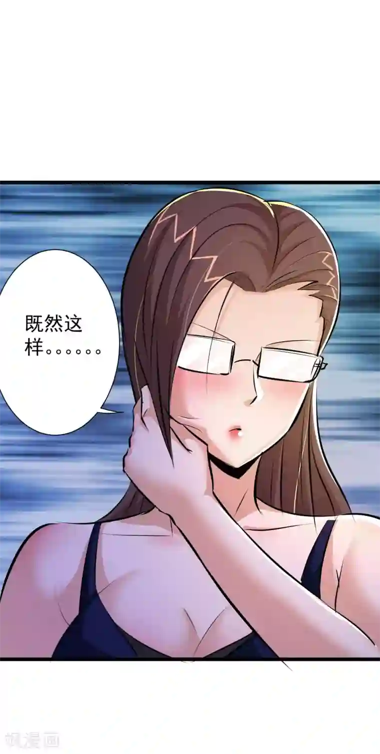 校花的最强特种兵第46话