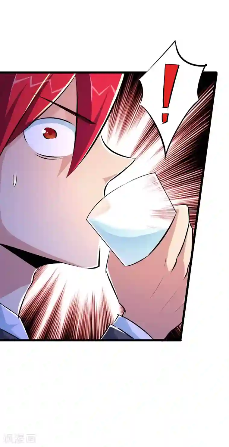 校花的最强特种兵第46话