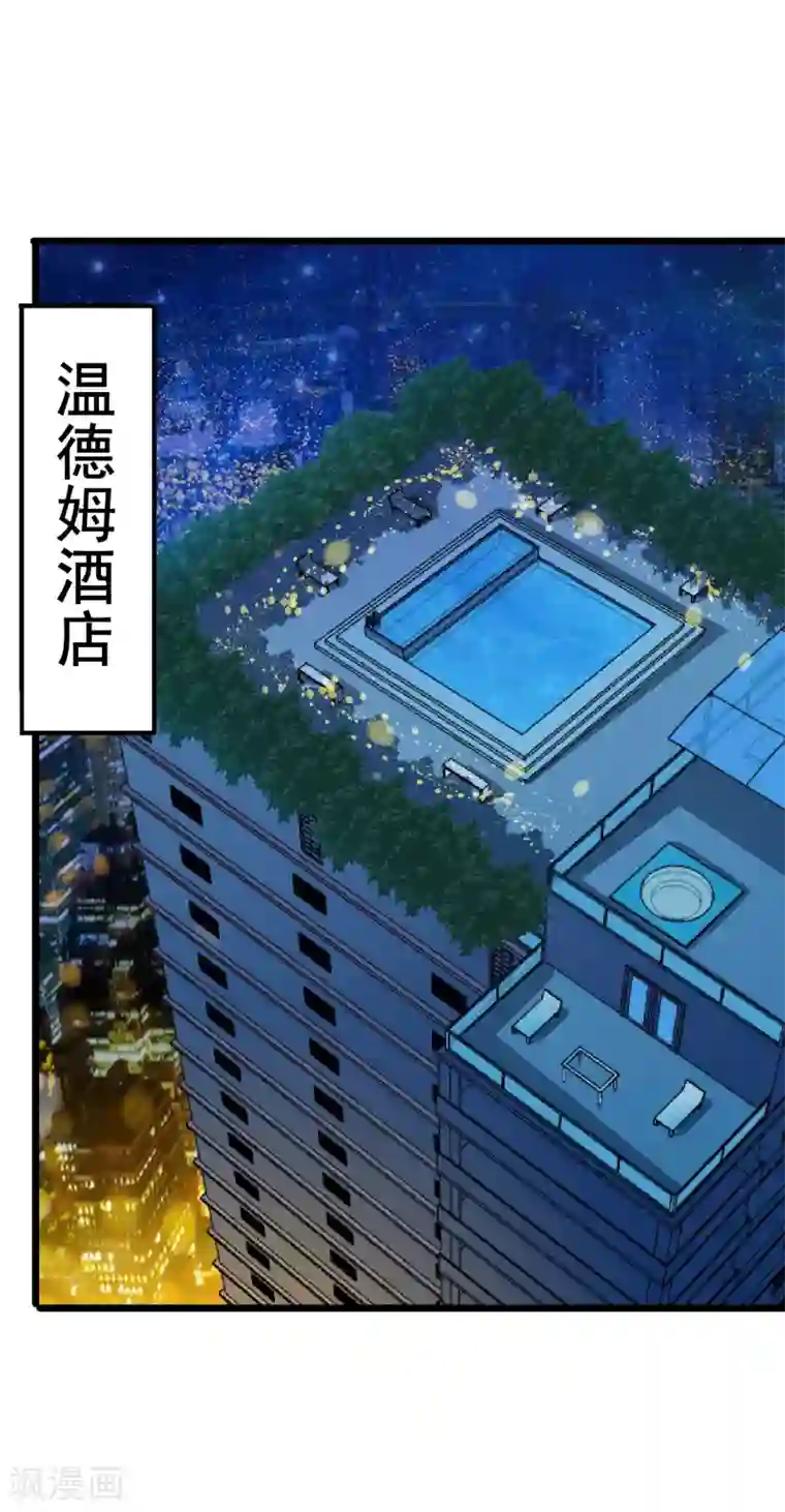 校花的最强特种兵第46话