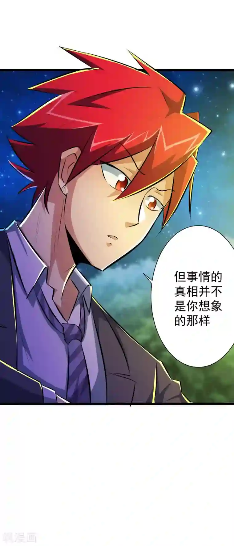 校花的最强特种兵第46话