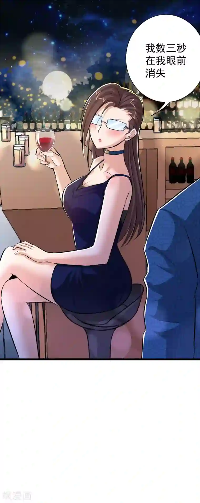 校花的最强特种兵第46话