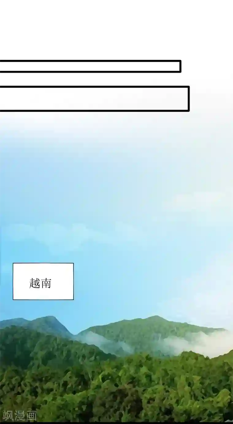 校花的最强特种兵第47话