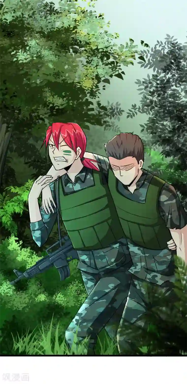 校花的最强特种兵第47话