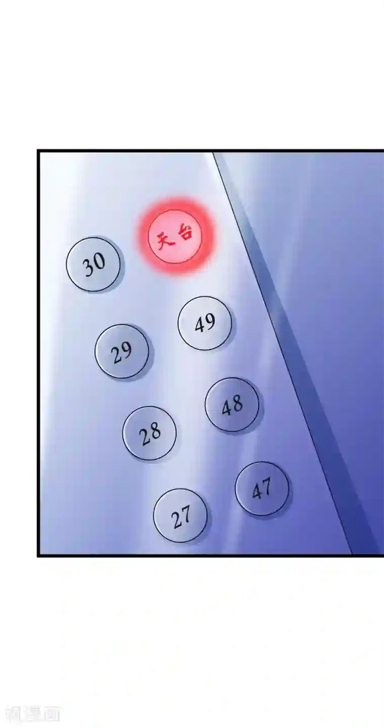 校花的最强特种兵第48话