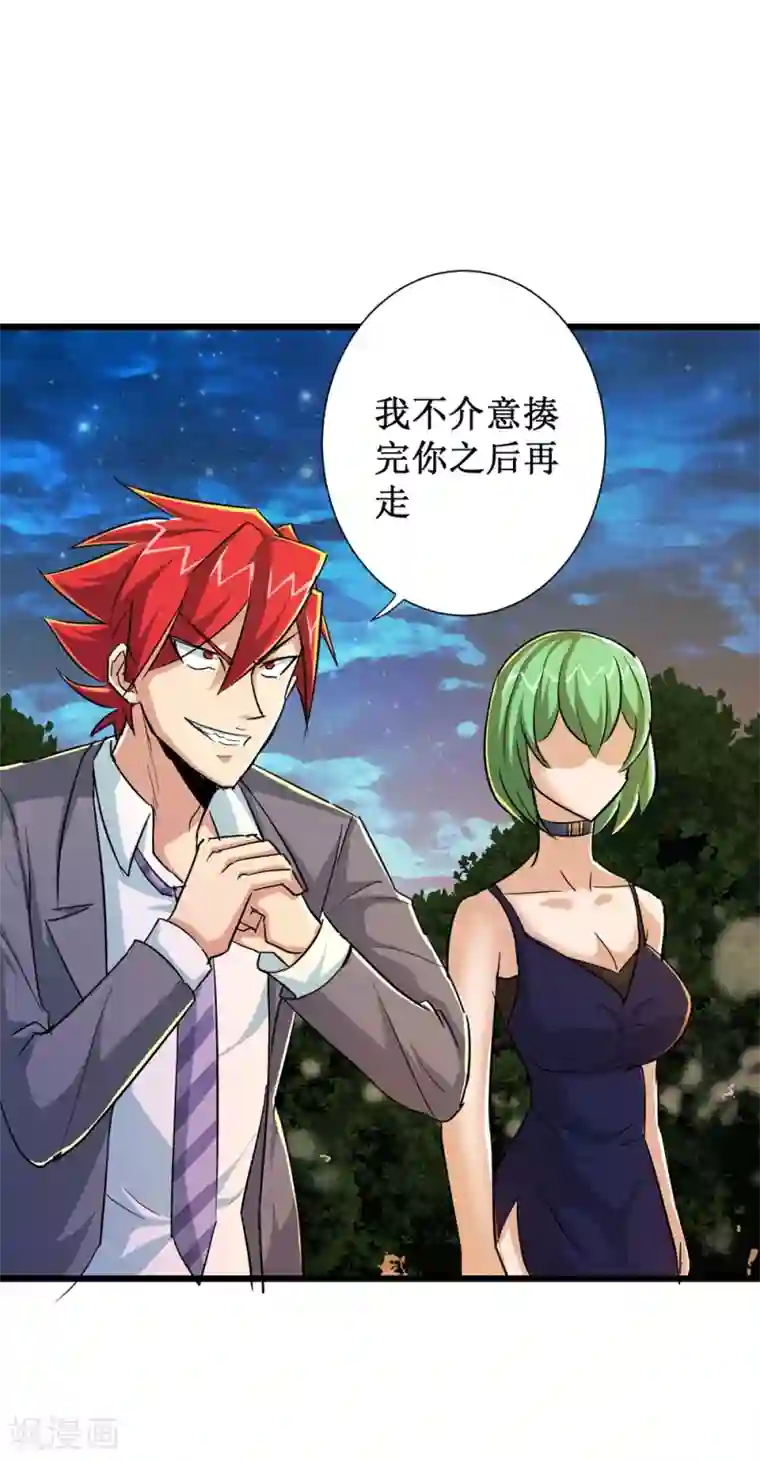 校花的最强特种兵第48话