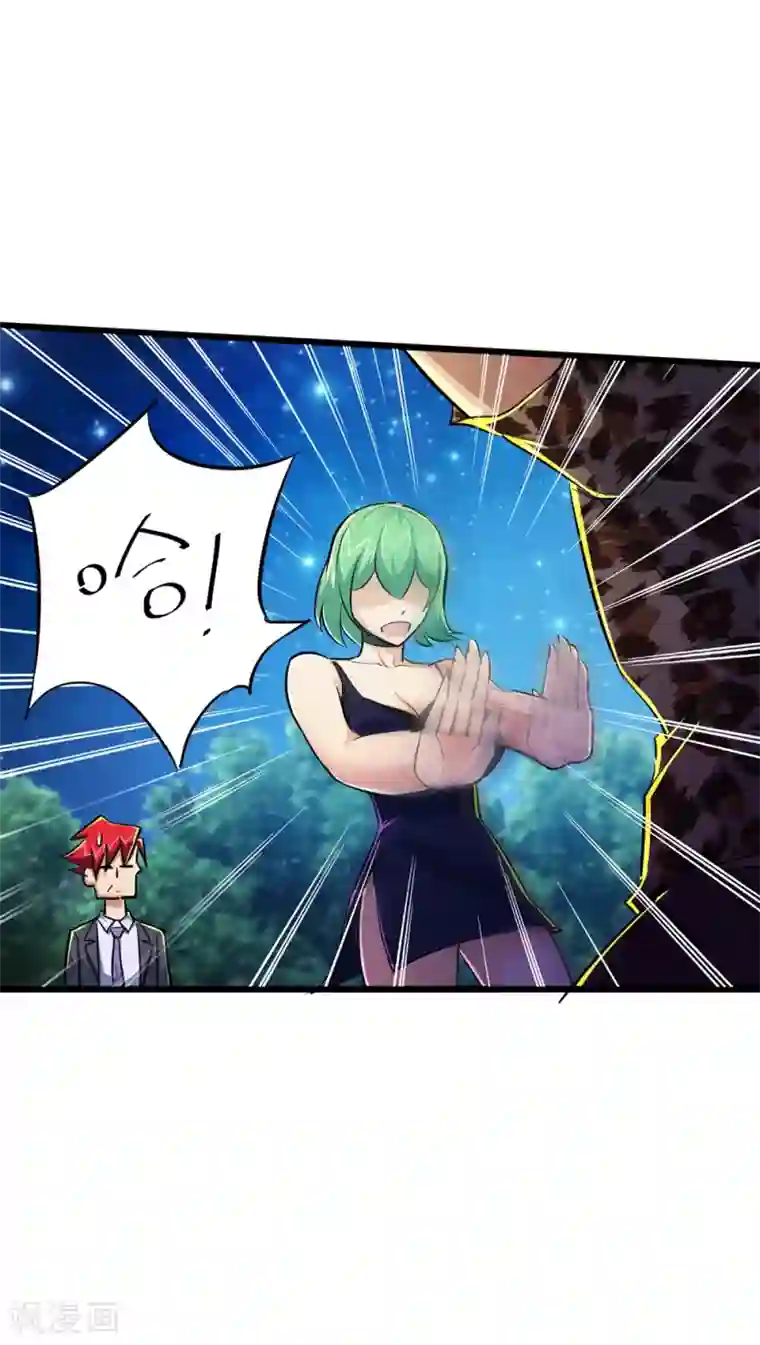 校花的最强特种兵第48话