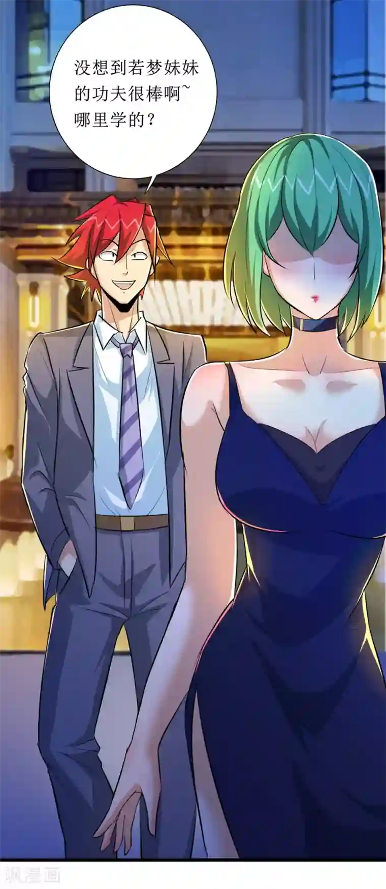 校花的最强特种兵第48话