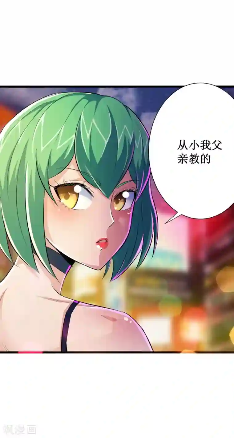 校花的最强特种兵第48话